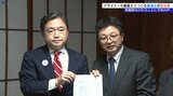 「歴史的な地区にマンションなどを建設する時に、住民を交えた話し合いの場を」盛岡市景観形成推進委員会が市に意見書提出|TBS NEWS DIG