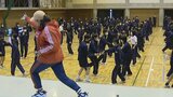 「ブレイキン」中学校で特別授業　２月２４日・２５日に世界大会～福岡・北九州市　|　福岡のニュース｜RKB NEWS｜RKB毎日放送