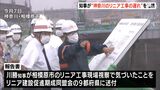 「明らかに滞っている」 川勝知事が神奈川のリニア工事の“遅れ”を指摘 期成同盟会の各都府県に工事の実態の確認と共有求める 静岡県 | 静岡のニュース | SBSNEWS | 静岡放送