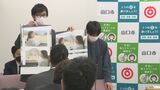 公共交通機関の利用促進を クリエイター制作のポスター完成 | 山口のニュース・天気・防災|tys NEWS|tysテレビ山口