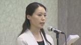 再犯防止やスムーズな社会復帰に 刑務所などの出所者の就職サポートを行う団体発足 日本財団と230の企業が連携 山梨 | 山梨のニュース | UTYテレビ山梨