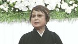 【扇千景さん 死去】義妹・中村玉緒さんが追悼「ゆっくり兄と一緒に休んでください」|TBS NEWS DIG