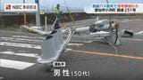 路線バスが信号機に衝突し倒れる 乗客ら8人無傷も国道約5時間通行止め 長崎・雲仙市|TBS NEWS DIG