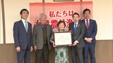 地元伝統料理の普及に貢献　９３歳現役の女性「今後も若い世代へ」　国の表彰受け知事を表敬　|　福岡のニュース｜RKB NEWS｜RKB毎日放送