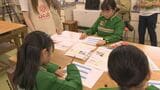 「買ってくれる人が増えたら」 子どもたちがセブンーイレブンのポップ制作 10月から店頭で掲示 山梨|TBS NEWS DIG