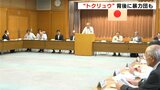 “トクリュウ”背後に暴力団も 暴力団排除運動の団体が総会で連携 | 高知のニュース・天気|KUTV NEWS | KUTVテレビ高知