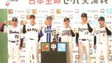 杉谷拳士がソフトバンク木村の決め球を“マグマフォーク”と命名「土に潜るフォーク投げたい」【セ・パ交流戦開幕前日会見】|TBS NEWS DIG