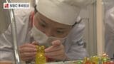 審査員長は鎧塚俊彦さん 向陽高校で4年ぶりのスイーツコンテスト「パティシエ目指したきっかけです」【長崎・大村】 | 長崎のニュース | 天気 | NBC長崎放送