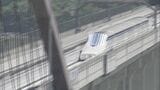 リニア中央新幹線全線開業へ前進 石川県知事「北陸新幹線の必要性むしろ高まる」と強調|TBS NEWS DIG