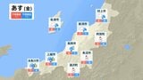 あすの雪は“いつどこで”降る？【今後の大雪と雨のシミュレーション・4日午後7時30分更新】新潟県|TBS NEWS DIG