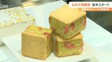 話題のスイーツ “堀江バターサンド” も初登場!「おめざ感謝祭」 後半スタート 大分 | 大分のニュース|OBS NEWS|大分放送