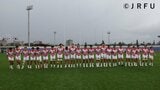 【ラグビー】Ｕ２０日本代表「ワールドラグビー　ジュニアワールドチャンピオンシップ」Ｕ２０イタリア代表との第２戦に臨むメンバーを発表　第１戦欠場の坪根章晃主将のほか須田琥珀選手や小田切祐太選手などがメンバー入り|TBS NEWS DIG