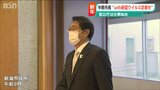「with新型ウイルスを定着させる1年に」新潟市長が年頭挨拶|TBS NEWS DIG