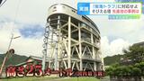 南海トラフに直面する高知県から探る“津波避難タワー”の活用 北海道は6自治体のみ 雪や寒さなど冬季対策に課題 | 北海道のニュース|HBC北海道放送