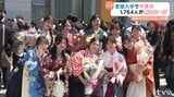 愛媛大学で卒業式 1764人が新たな一歩  就職内定率は98・3% 愛媛県内で就職する卒業生は約4割|TBS NEWS DIG