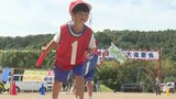 国東市立旭日小学校で最後の運動会 全校児童23人が思い出刻む 今年度で150年の歴史に幕 大分 | 大分のニュース|OBS NEWS|大分放送