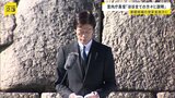改正皇室典範めぐり 養親候補の宮家皇族「ほぼすべての方々に説明」 宮内庁長官明かす 男系男子の養子候補は「把握せず」|TBS NEWS DIG