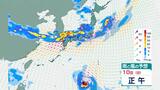 【大雨】近畿各地で警報級大雨のおそれ 10日~11日夜 雷を伴い激しく降るところも|TBS NEWS DIG
