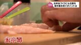 お弁当づくりにも注意を 「食中毒」を防ぐための"ポイント"と"対策グッズ" | MRTニュース | MRT宮崎放送