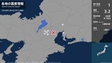 愛知県、滋賀県で最大震度1の地震　愛知県・一宮市、知多市、滋賀県・甲賀市、東近江市、滋賀日野町|TBS NEWS DIG