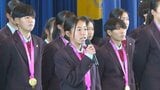 柳ヶ浦女子サッカー、大分県勢初の全国制覇を報告　史上最弱世代から最強に|TBS NEWS DIG