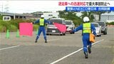 「逆走車を見つけたら110番や道路緊急ダイヤルに通報を」新潟県警とNEXCO東日本が合同で逆走車両対応訓練|TBS NEWS DIG
