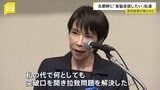 高市総理 北朝鮮に「首脳会談したい」伝達 金正恩総書記と会談の意向 拉致問題「私の代で何としても解決したい」|TBS NEWS DIG