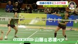因縁の相手に3対0で快勝　広島ガスバドミントン部　リーグ最終戦　|　RCC NEWS | 広島ニュース | RCC中国放送