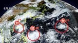 【台風情報】“トリプル台風” 最新シミュレーションでは「台風19号」が本州へ向かう動きも… 雨は降る?最新の雨・風予想 2025|TBS NEWS DIG