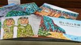 紙芝居で戦争の記憶を継承 指宿海軍航空基地テーマに 鹿児島・指宿市 | 鹿児島のニュース|MBC NEWS|南日本放送