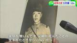 「生まれる16日前に死んだ父に、初めて会える」15日の全国戦没者追悼式 遺族代表し「追悼の辞」述べる大月健一さん(83)の思い【岡山】|TBS NEWS DIG