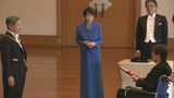 「秋の叙勲」大綬章親授式 高市総理が夫・山本拓さんに勲記を手渡す場面も 皇居・宮殿|TBS NEWS DIG