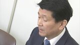 詐欺容疑で逮捕後も支払われ続けた議員報酬　ようやくストップ　臨時県議会で条例改正案可決　鳥取県　|　BSSニュース | BSS山陰放送
