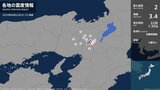 京都府で最大震度2の地震 京都府・亀岡市|TBS NEWS DIG