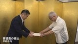 町村会が長崎幸太郎知事に要望書 コミュニティバスなどの運行維持や部活動の地域展開など19項目 山梨|TBS NEWS DIG