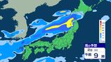 【大雨情報】北日本~東日本~西日本 3日にかけて 大気の状態が非常に不安定に【雨のシミュレーション画像掲載】北海道120ミリ 東北150ミリ(~2日午後6時・多い所)東北100ミリ 北陸120ミリ(~3日午後6時・多い所)気象庁|TBS NEWS DIG