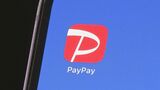 PayPayが「PayPay銀行」を子会社化 金融事業の連携強化へ|TBS NEWS DIG