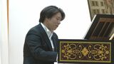「町民として誇らしく演奏できた」地元出身のチェンバロ奏者、こども園でコンサート 福島・古殿町 | 福島のニュース│TUF