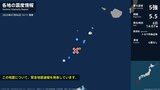 鹿児島県で最大震度5強の強い地震　鹿児島県・鹿児島十島村|TBS NEWS DIG