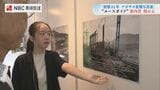 「大人の説明とはまた違う」長崎原爆写真展が開幕 小中高生の“ユースガイド”が被爆の実相を解説、遺構マップやQRクイズで工夫　|　長崎のニュース | 天気 | NBC長崎放送