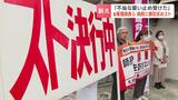 9月まで看護師長を務めていた64歳男性に「満65歳で契約終了」という条件追加、65歳以上の職員が複数いるのに…「不当な雇い止め受けた」札幌市清田区の病院 | 北海道のニュース|HBC北海道放送