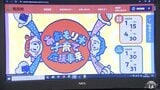 青森県のコメ価格高騰対策・子育て応援の「あおもり米子育て応援事業」申請件数が累計10万人超　早めの申請を呼びかけ|TBS NEWS DIG