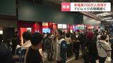 エスコンF1年目の売り上げは251億円、札幌ドーム時代の2019年から93億円増収 新駅開業の2028年には700万人来場目指す | 北海道のニュース|HBC北海道放送