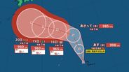 【台風のたまご】24時間以内に台風発達へ…18日（金）には “強い勢力” で小笠原近海へ　シルバーウィークに影響？20日（日）には暴風警戒域700kmで日本の南へ【雨と風のシミュレーション】　|　富山のニュース｜天気・防災｜チューリップテレビ