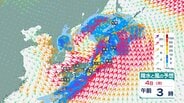 【気象情報】4日にかけて日本海側を中心に “激しい雨” 見込み…近畿150ミリ、北陸100ミリの降水予想　浸水や河川増水に注意【最新 雨と風のシミュレーション】　|　富山のニュース｜天気・防災｜チューリップテレビ