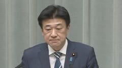 木原官房長官「必要な支援を行っていく」18日発生の大分市佐賀関の大規模火災の対応| TBS CROSS DIG with Bloomberg