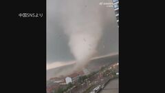 中国山東省で竜巻発生か　瞬間映像| TBS CROSS DIG with Bloomberg