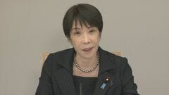 高市総理が3日 被災状況把握のため熊本訪問へ　震災発生後、初の現地入り| TBS CROSS DIG with Bloomberg