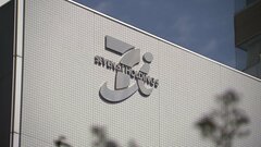 「著しく過小評価」セブン＆アイHDがカナダのクシュタール社の“買収提案”に「賛同せず」方針表明| TBS CROSS DIG with Bloomberg