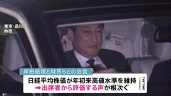 岸田総理 マイナンバーカード「ちゃんとやり抜く」 経済界との会食で| TBS CROSS DIG with Bloomberg